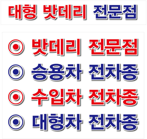 울산카용품