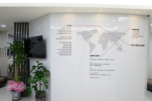 코아이비인후과의원 대표 이미지