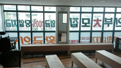 황금인력개발