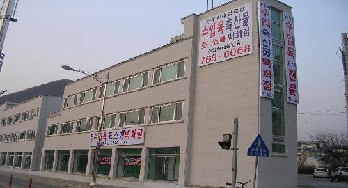송정축산