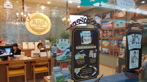 이엘