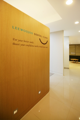 이우주치과의원 대표 이미지