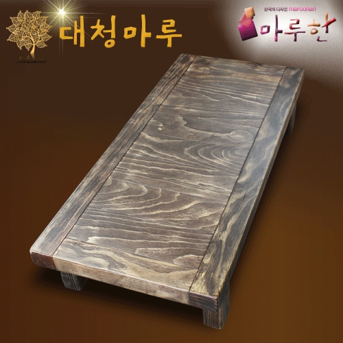 마루한
