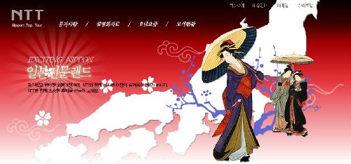 엔티티투어
