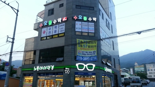 수오름수학학원