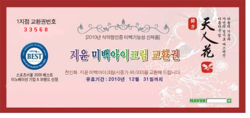 코스메티스