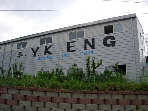 YK이엔지