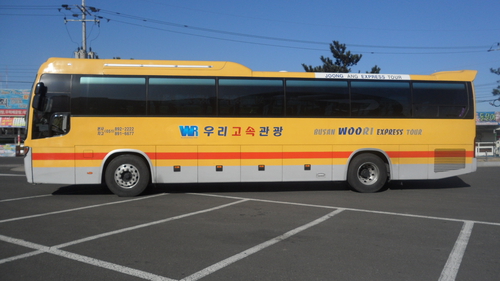 우리고속관광