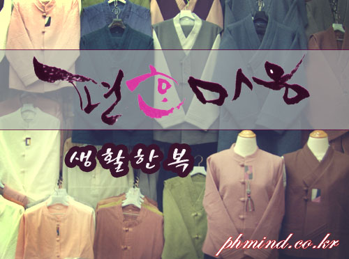 편한마음 대표 이미지