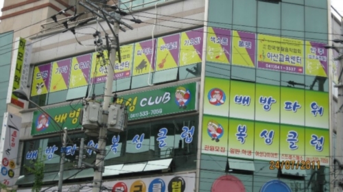 충청남도 아산시 배방읍 복싱체육관 배방파워 복싱클럽 내부 모습 2