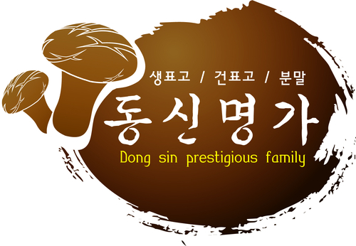 동신명가