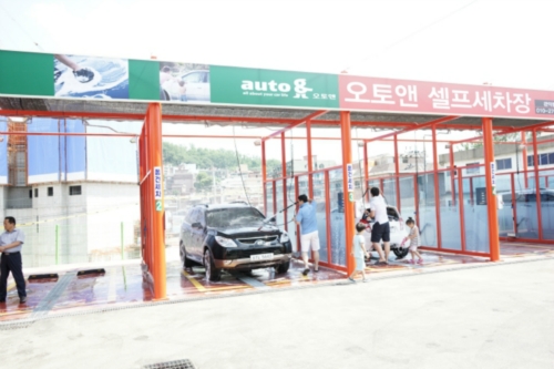 오토앤 관악봉천