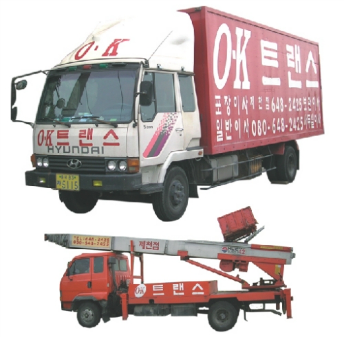 OK트랜스
