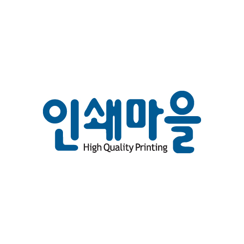 인쇄마을