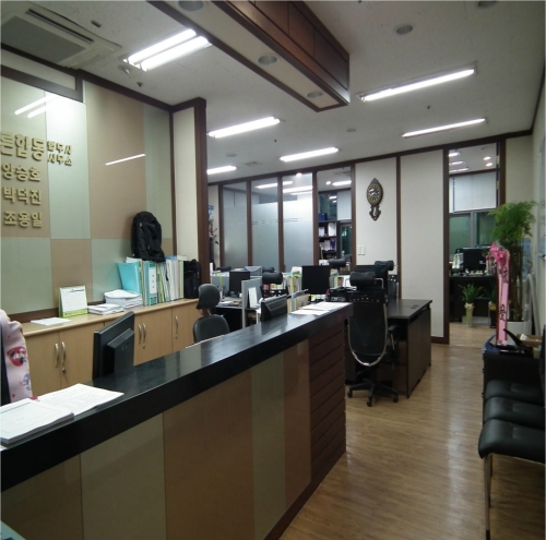 법무사 조용일사무소