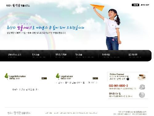 황석광법률사무소 내부 또는 관련 모습