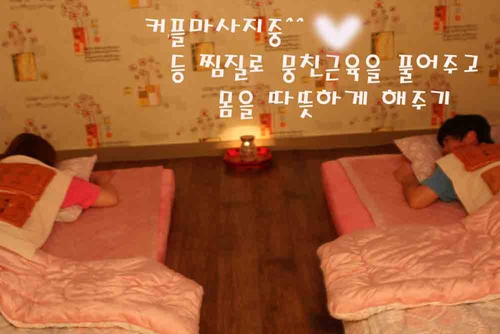 수아로마