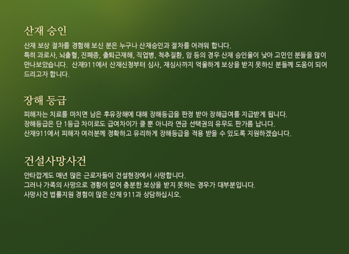 ILI노동법률컨설팅 대표 이미지