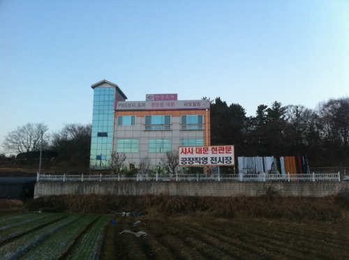 한양금속