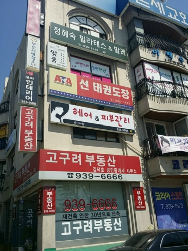 헤어카페&뷰티샵