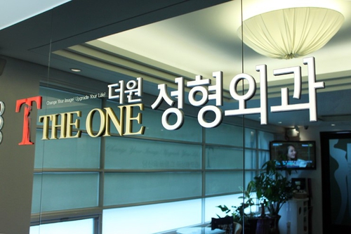 더원성형외과의원 대표 이미지