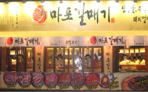 신마포갈매기 검단점
