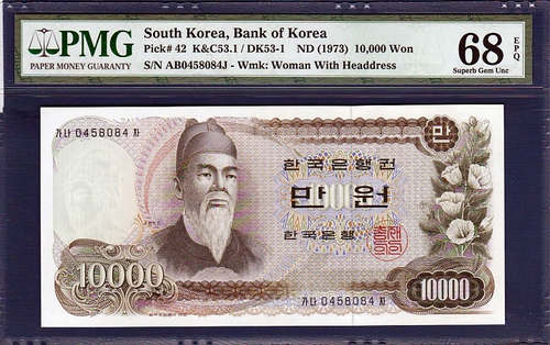 옛멋화폐사