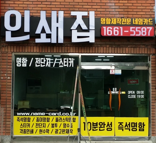 네임카드
