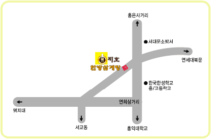 지호한방삼계탕 연희점 대표 이미지