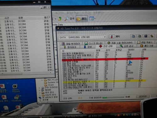 컴닥터PC119가장빠른컴퓨터출장수리