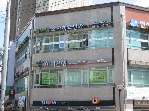 김민희의원 내부 또는 관련 모습