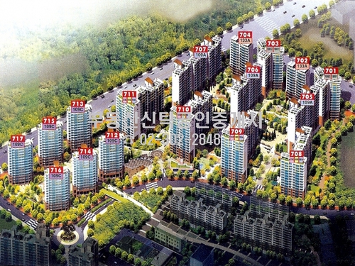 부동산신탁공인중개사사무소