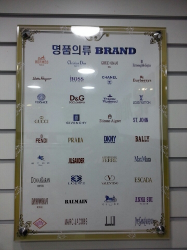 으뜸세탁