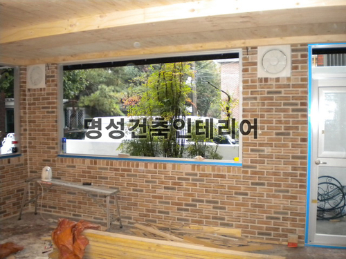 명성건축인테리어