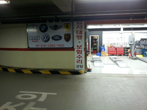알파모터스 대표 이미지