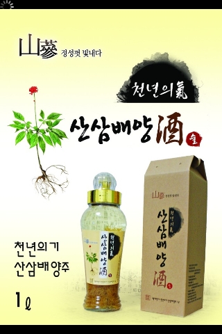 백제명가농업회사법인