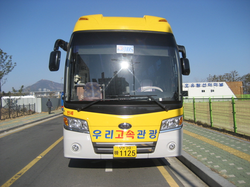 우리고속관광