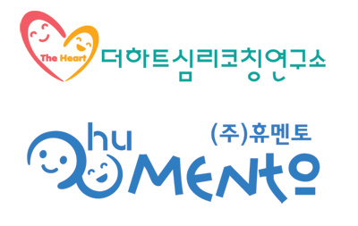 휴멘토더하트심리연구소