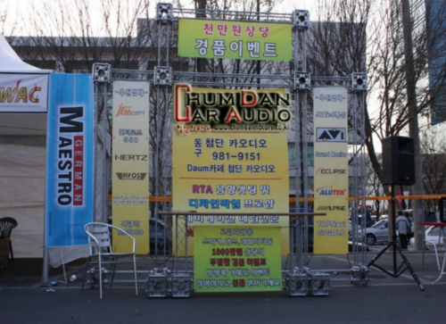 첨단카오디오