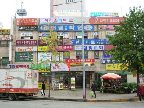 아이소리북