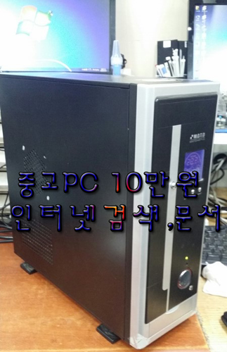 늑대와여우컴퓨터 강남점