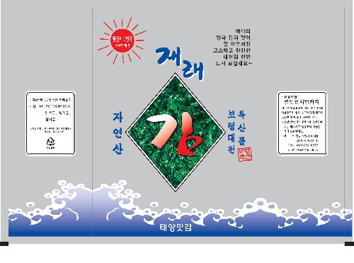 태양상회
