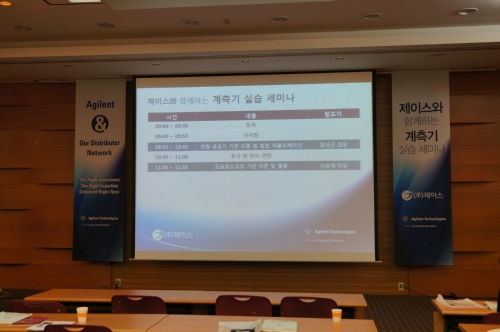 제이스