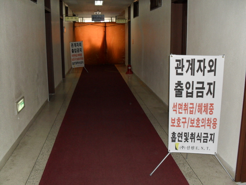 신원이엔티