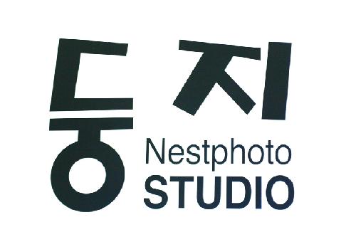 둥지스튜디오