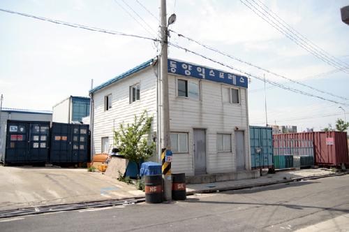 동양이사익스프레스 포항점
