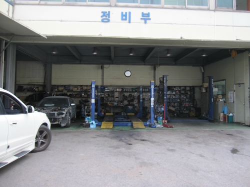 신진정비