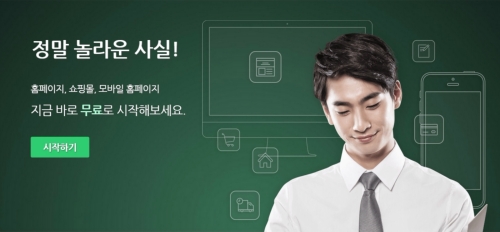 아티컴퍼니