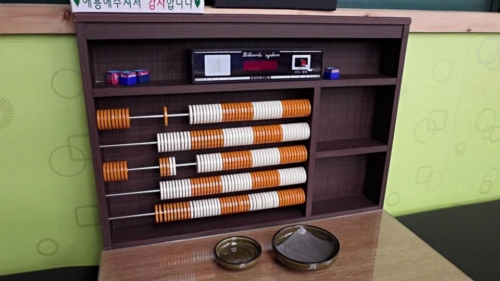 윈당구클럽