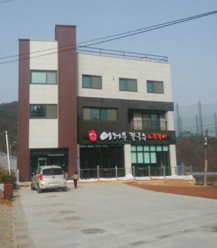 여러분칼국수